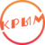 Барахолка Крым